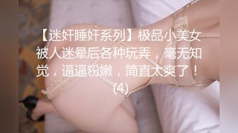 厕所偷窥漂亮美女嘘嘘