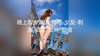 -劲爆国人留学生【下面有跟棒棒糖】黑丝制服学妹用肉体抵债房费