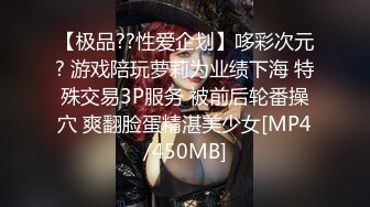 ❤️偷情小骚货❤️19岁女大学生男友性功能不好 找我求安慰，自己翘起小屁股迎接大鸡巴冲刺，最后拔射嘴巴 口爆吞精