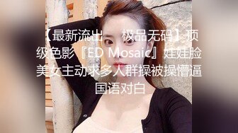 91极品身材网红美少女▌一只小嘤嘤 ▌性爱流出白丝情趣女仆色气口活 究极蜜桃臀淫靡榨汁粗大阳具