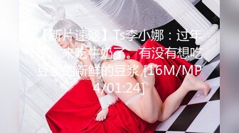 [MP4]国产AV剧情麻豆传媒映画最新出品 MDX0042 ❤️极度诱惑的采访苏畅