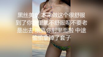 翻车王伟哥足疗洗浴会所撩妹凭着三寸不烂之舌2000元把来月经的小妹骗到宾馆啪啪