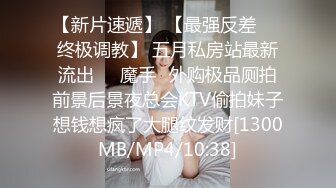 [MP4/ 295M]&nbsp;&nbsp;会所独家最新童颜巨乳91极品尤物一只小嘤嘤改名是桃桃呀 酒店爆艹纹身小桃桃 内射极品女神美鲍