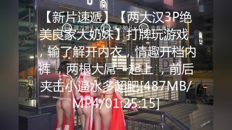 《极品CP?魔手?外购》大胆坑神潜入商场女厕独占一个坑位隔板缝中后位实拍顾客服务员方便~各种大屁股美鲍~高清近景抓住每个细节