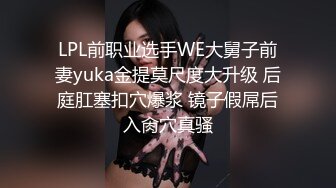 JK制服少女的羞耻淫荡行为“看到我强奸另一个男人 你是兴奋？还是嫉妒？”反差少女对纯情男NTR调教1