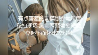 自录无水~丝袜熟妇~P5【三分淑女七分骚】熟女妈妈~丝袜美足~美乳小蝴蝶水超多~道具狂插【12V】 (7)