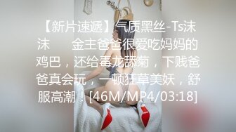 黑丝高跟美眉 你怎么内内穿反了有白的 啊啊要来啦 喜不喜欢这样猛力抽插 身材苗条细长腿被小哥大鸡吧