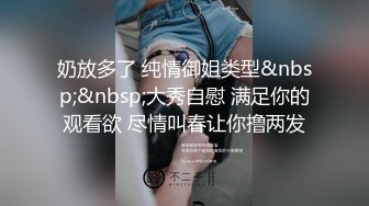 兔兔-输掉游戏的性感妹子被迫营业