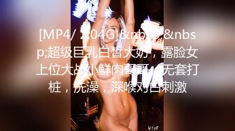 ✿性感小骚货✿淫乳女神〖下面有根棒棒糖〗开档牛仔裤满足臭弟第的性癖 现在的哥哥怎么都喜欢让我当母狗呢？坏死了