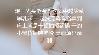 水冰月  JK嫩模五官天使魔鬼身材 别墅私汤春情 女上位圆润美乳嫩穴紧裹肉棒 尽情输出女神榨射高潮