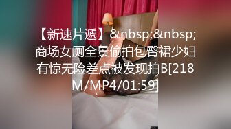 商场女厕全景后拍多位小姐姐尿尿 各种美鲍一一展示 (2)