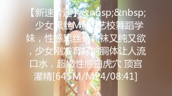 黄毛PUA少妇杀手历经数月终于征服极品人妻美少妇 平坦小腹奶子硕大身材很顶关键是性爱技术一流浪叫声听得心痒痒全程露脸有对白2