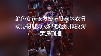 魔鬼身材豪挺爆乳美女【喵喵是小护士】极品美女与男友卫生间激烈站炮啪啪，干完后闹掰撕B场面火爆(1)