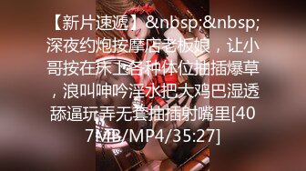 [MP4]STP31396 国产AV 蜜桃影像传媒 PMC427 爆操拜金眼镜女护士 苏旋 VIP0600