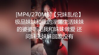 《云盘泄密》武汉大学生美女无毛粉X与男友不健康自拍视图流出纯纯的反差婊弹性大腚太招人稀罕了2