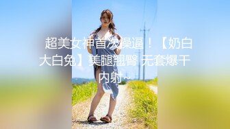 (麻豆傳媒)(mcy-0234)(20230731)人夫與前女友的偷情炮-周甯