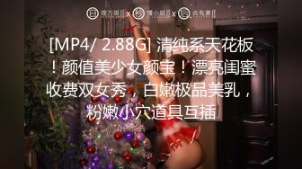 [MP4/1.23G]2023-11-16安防精品 校园系列-身材高挑学生妹被男友操了两次