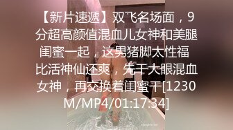 [MP4/ 691M] 小姐姐黑丝双人啪啪 快点开始 舔屌摸逼坐在身下逼逼摩擦