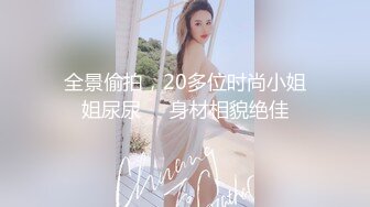 ❤️露脸才是王道，火爆网红大波反差骚女【波音姐】，与纹身少年各种性爱，谁能拒绝每天性瘾急不可耐的妹妹