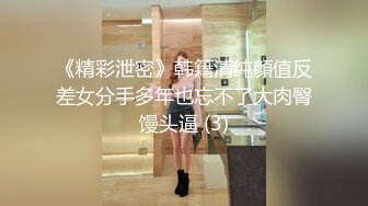 酒店偷拍 好菜都给猪拱了JK短裙美女被胖男按头爆插口爆