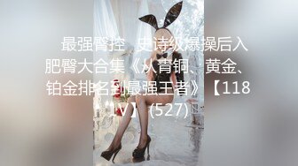 济南春节假期，调教女友特别享受