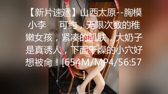 [MP4/ 616M] 尤物御姐 超美爆乳淫荡美女姐姐制服诱惑 玩极品名器 娇喘呻吟淫荡 性感肉丝包臀裙