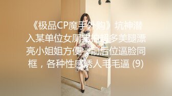 变形金刚女主『梅根·福克斯』性感女神前后双插 双吊齐插鲍鱼与菊花[MP4/810MB]