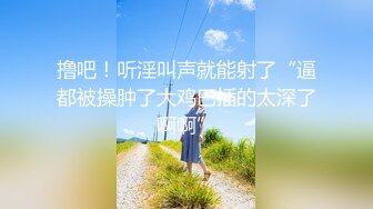 【新片速遞】四男两女--夫妻交换❤️，你肏我老婆，你老婆骑我，绿泱泱谁在乎，爽就完事了，场面糜烂，淫声震天，跟御姐性爱舒服！[437M/MP4/37:43]