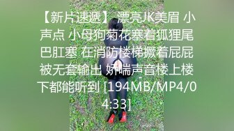 90后大个妹子皮肤白皙