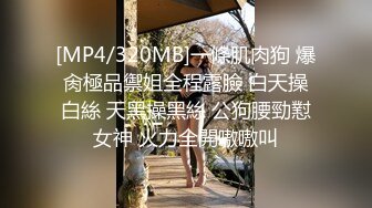 [MP4/ 1.21G] 新流出安防精品 貂毛上衣性感内裤年轻美女和男友开房