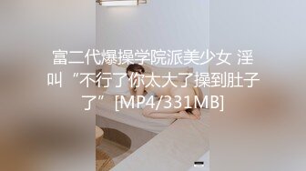 [MP4/ 638M] 黑丝女仆露脸姐妹花情趣诱惑让小哥玩双飞，享受骚逼的活服务玩弄姐姐的奶子