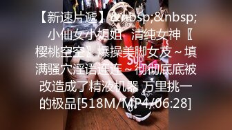 [MP4]极品美少女秘书制服▌rabbyjay▌爆裂开档黑丝 女上位自慰顶撞子宫口 美穴嫩肉抽送翻出