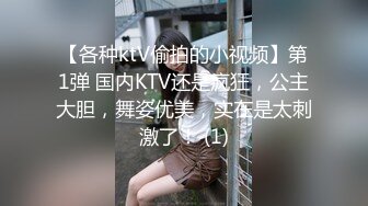 STP33960 新人女神【新郁郁的兔兔】知性妩媚结合小骚货的眼神谁能扛得住身姿曼妙看了喷鼻血！