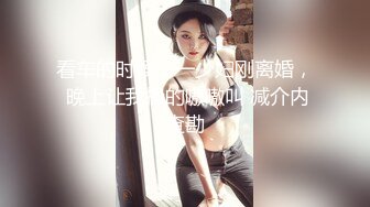 监控破解仁爱医院偷窥❤️给内部美女医生做妇科检查 (1)