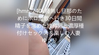 【新速片遞】&nbsp;&nbsp;尾随偷拍商场购物的红色连衣裙小靓妹裙底❤️窄裤裆的内裤一半已夹进P沟[89M/MP4/00:58]