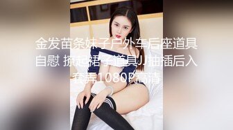 【OnlyFans】【逃亡】国产女21岁小母狗优咪强制高潮，拍摄手法唯美系列，调教较轻，视频非常好，女的也够漂亮 166