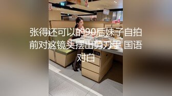 美女为报复前男友户外3P做母狗，炮击狂虐