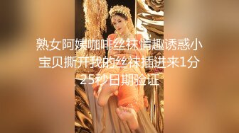 【AI换脸视频】杨颖 Angelababy 性感诱惑激情中出