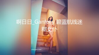 酒店约炮背着老公偷偷出来幽会的美女同事完美露脸