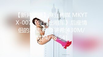 【极品美女??顶级骚货】豪乳网红女神『谭晓彤』四月最新超尺度私拍 黑丝情趣性爱套装 超骚喷血诱惑求操 高清720P版