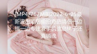 [MP4/ 723M] 最强极品按摩女技师豹纹黑丝情趣诱惑 梦中贴身侍女各种拿手绝活帝王服务 十分钟内必射定律