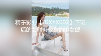 国产AV 天美传媒 TM0146 公公双飞二儿媳 虞姬 顾小北