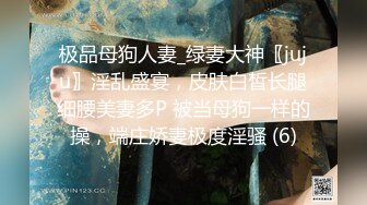 无水印[MP4/177M]11/29 淫妻单男很会抠逼插入就高潮隔老远都能听到下面的水声VIP1196