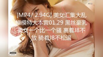 [MP4/ 1.09G] 米拉和主人的幸福生活娇小身材气质美女很耐操，黑色丝袜情趣装学生制服