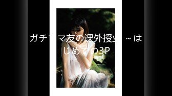 ✿小母狗调教✿反差清纯小骚货〖ANAIMIYA〗被主人爸爸后入菊花 剃毛 手指玩弄菊花小穴 啪啪骚逼 炮击调教1