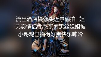 袜女神【优优】定制23 肉丝皮裙坐插 对镜舌吻口交（1）