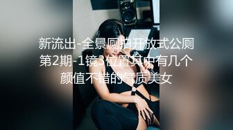 两对夫妻一单男淫乱5P激情四射