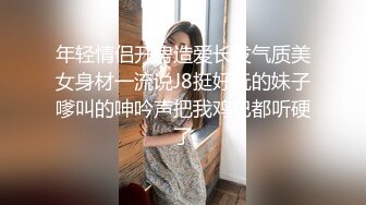 漂亮小姐姐 身材苗条大长腿 应聘工作被黑d祖宗面试官潜规则 办公桌上69吃鸡舔逼 操的高潮迭起抽搐 内射精液咕咕流出