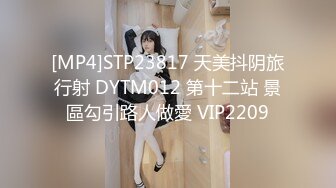 [MP4]STP26664 『ED Mosaic』萌少女露比的AV初体验??想献给幸运儿 可以各种玩法干她 VIP0600