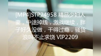 【新速片遞】 白裙丰满御姐性感大屁股这谁看了也顶不住啊 大力揉捏亲吻滋味好爽 骑在她身上爱抚挑逗啪啪抽插撞击【水印】[1.70G/MP4/46:57]